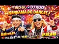 🌸🎶三山ひろし&times;DJ KOO✨けん玉共演から生まれた最強コラボ曲「KENDAMA DO DANCE!」リリース🎤🔥|J Music Buzz 🌸🎶
