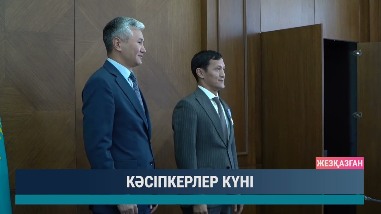 ULYTAU AQPARAT. Күндізгі жаңалықтар 30.10.2025
