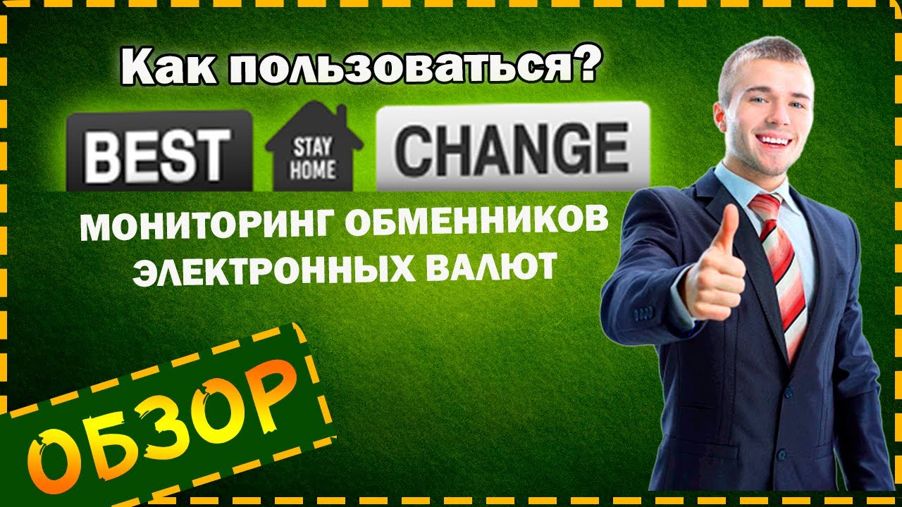 Лучший агрегатор осаго