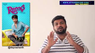 Remo review by Prashanth