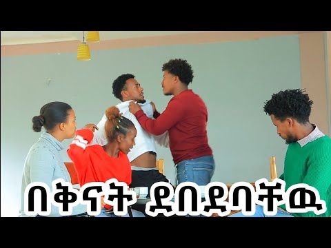 ቪዲዮ: ብራክ ፍራንካይስ ይፈሳል?