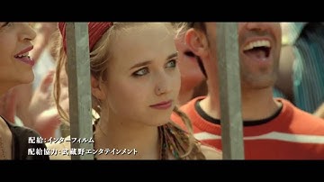 映画　『 プロヴァンスの休日』　劇場用公式予告
