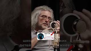 IQ - интеллект или наследственность  Константин Северинов  #знания  #наука