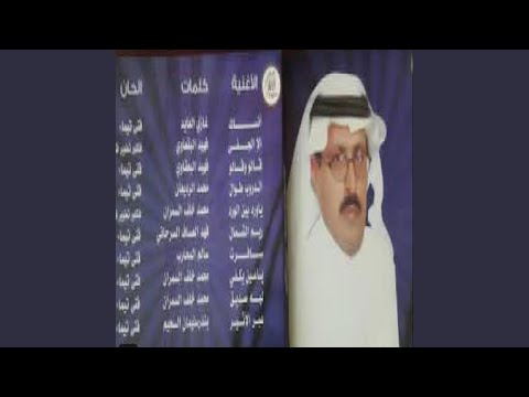 ليه صديق فتى تيماء 