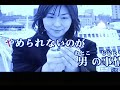 🧖蒼いタメイキ/#️⃣さんま師匠。2タカミィープロデュース曲🎵