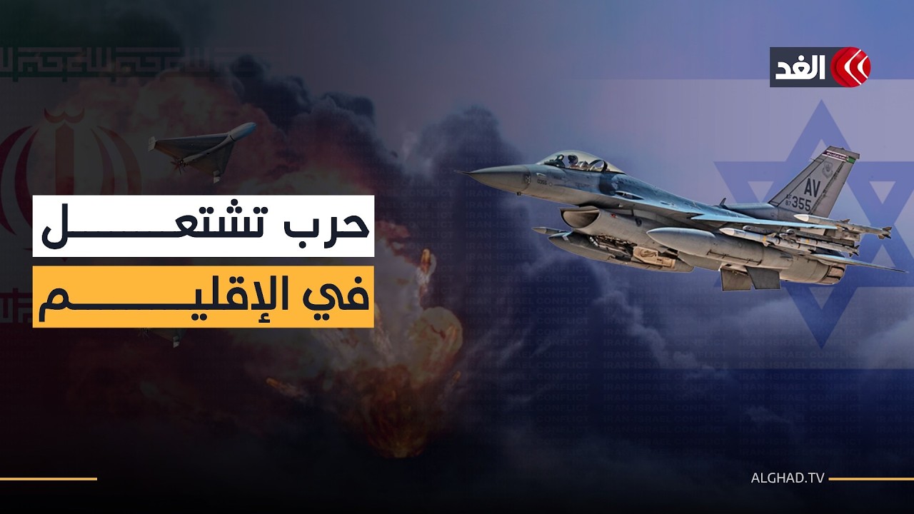 الوضع يزداد اشتعالا.. حزب الله يوسع الهجمات وإسرائيل تسرع معركة إسقاط الدفاعات الإيرانية