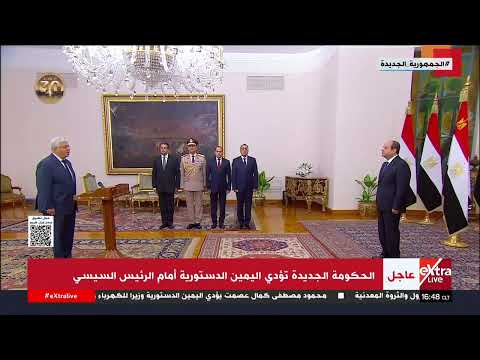 محمد أيمن أحمد عاشور يؤدي اليمين الدستورية وزيرا للتعليم العالي والبحث العلمي