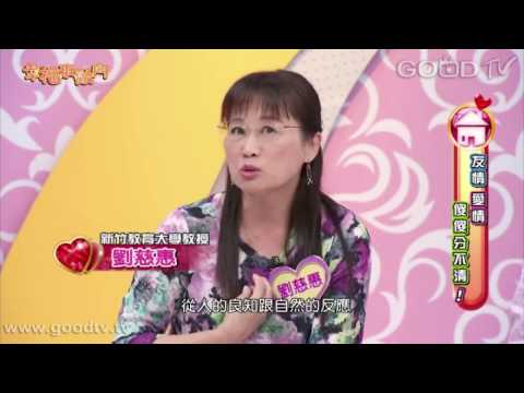 你我到底算不算是一對戀人？4個指標幫你弄清楚！