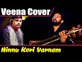 Ninnukori varnam veena cover by tamil clef studio  wageshan