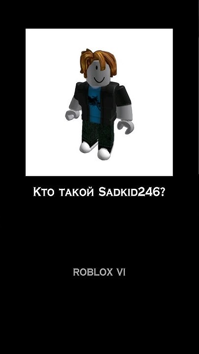 Кто такие John Doe и Jane Doe? #roblox #hackerroblox #robloxvi #johndoe  #janedoe 