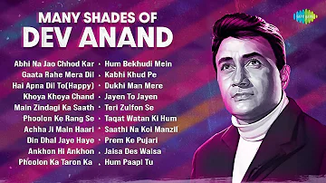 Many Shades Of Dev Anand | Abhi Na Jao Chhod Kar | Gaata Rahe Mera Dil | Hai Apna Dil To Aawara