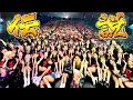 #20タイトル「六本木ショーガール達が1000人ライブで伝説を作った‼︎新たなレジェンド誕生の瞬間」│健全夜遊びドキュメンタリー63ANGEL!! #マッコイ斉藤 #六本木 #かわいい #バーレスク
