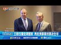 美中貿易戰