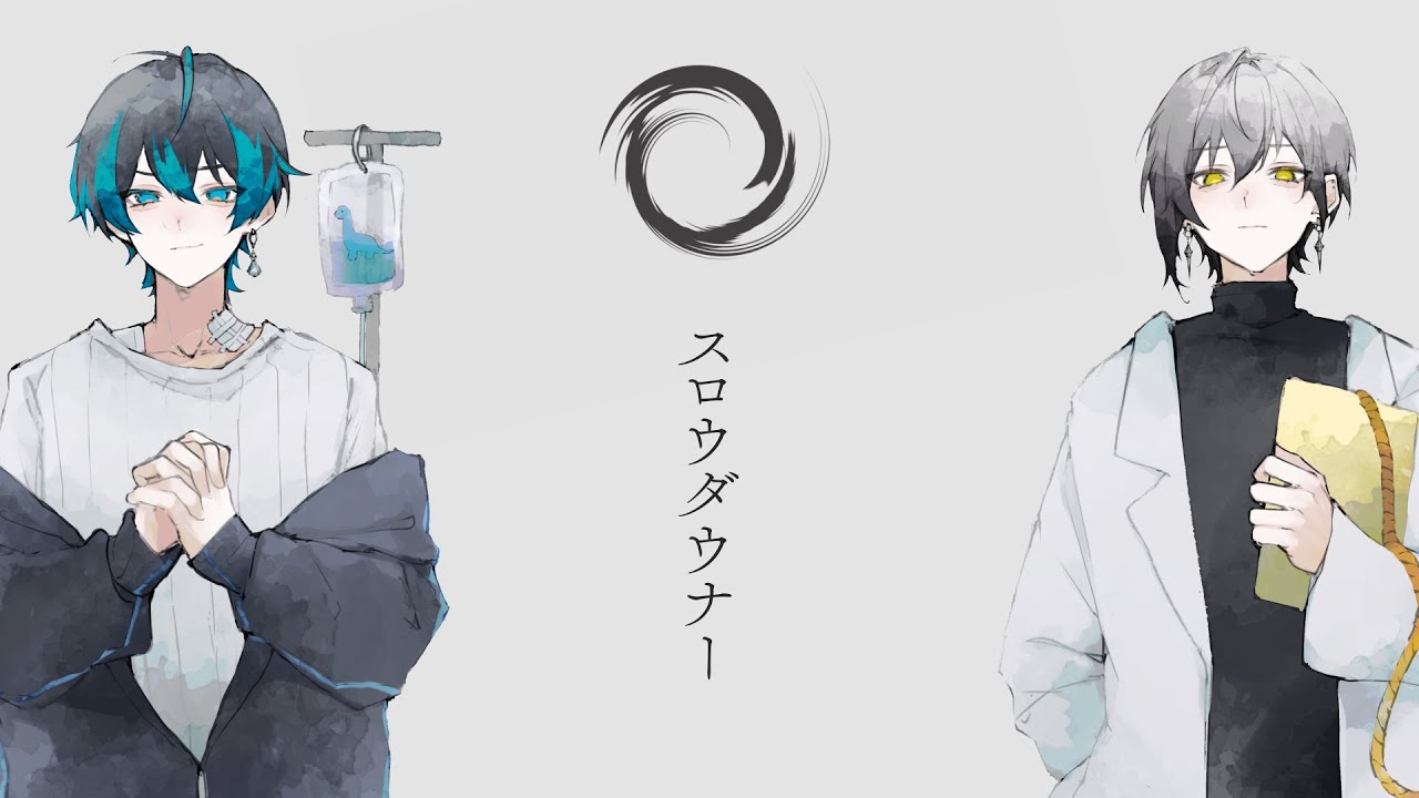 Element Sicks　EL6　832 EL6】スロウダウナー / 832 × ねいろ【歌ってみた】 - YouTube
