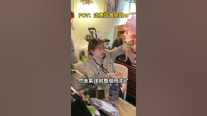 我對氣球的陰影🥲特急件打o9o137l289嘉義市文化路195號風箏旅人花店 #有錢花 #有錢花女王 #風箏旅人 #推薦 #fyp #浪漫 #儀式感 #送禮 #生日 #禮物 #伴侶 #嘉義花店