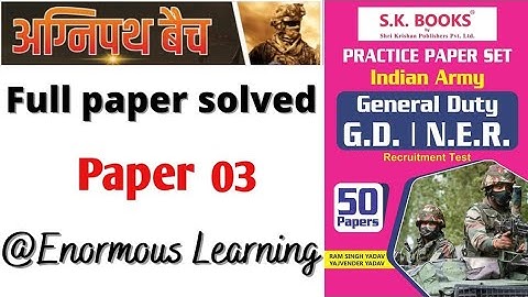 Army exam important maths questions // set no.3 // #armygd #armyexam #armymaths