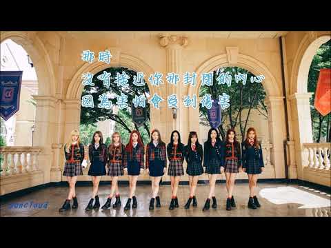 【中字】WJSN (우주소녀) - I-Yah