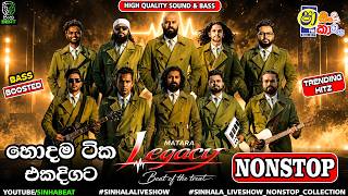 🎶 Legacy Band Nonstop 2026 | Sha FM Sindukamare | New Sinhala Songs 🎶