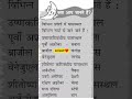 ncert notes #ncert #ncertsolutions #ncertmaths