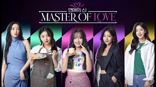 Main game cinta cinta an screenshot 5