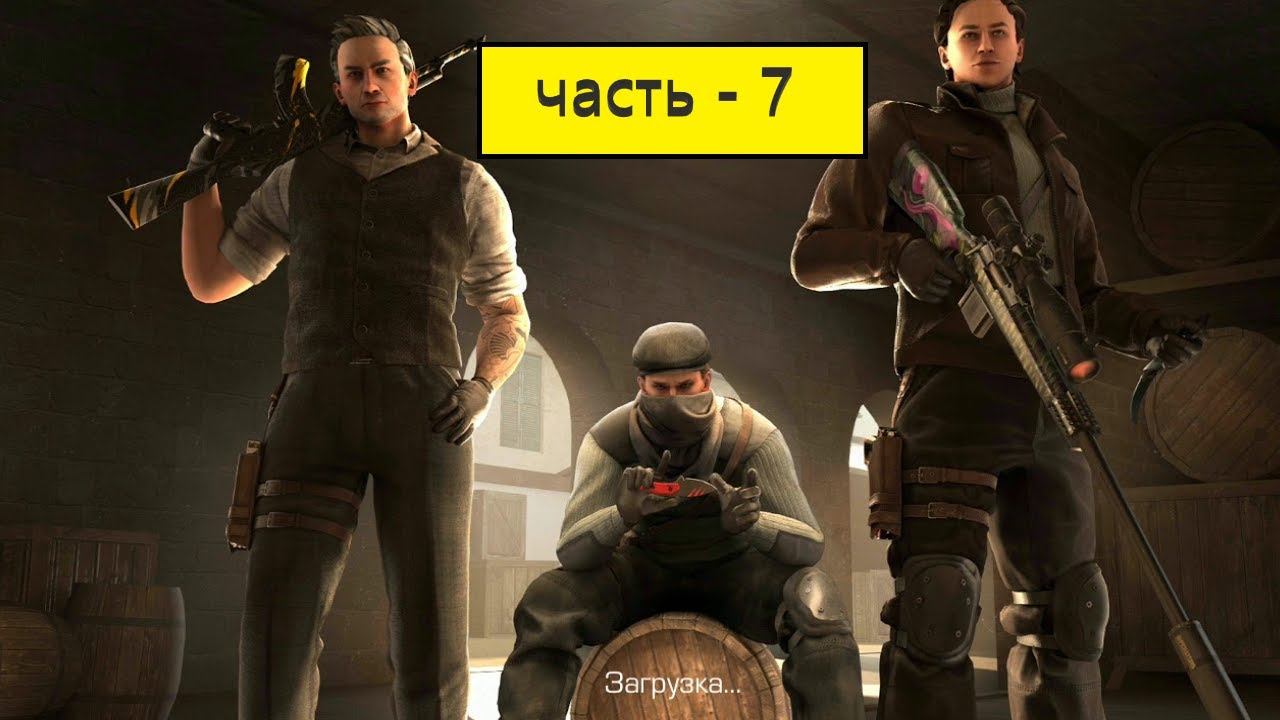 Прохождение игры Fury Strike