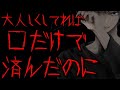 140 【⚠ヤンデレ】 嫉妬から彼女を執拗に追い込むヤンデレ彼氏【Japanese/Yandere】【女性向け/シチュエーションボイス】