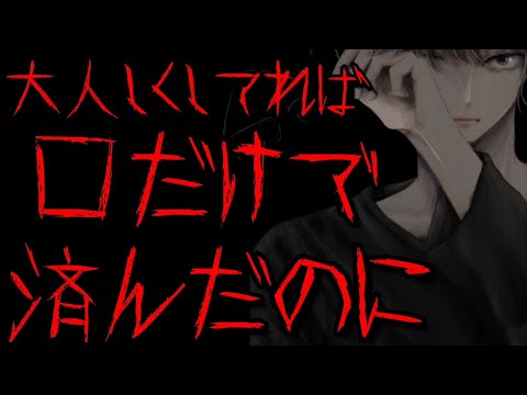 【女性向け ASMR】⚠超視聴注意  Yandere 嫉妬から彼女を執拗に追い込むヤンデレ彼氏