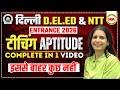 Delhi DELED + NTT Entrance 2026 🔥 Teaching Aptitude Complete Maha Marathon 💯 | Mannu Rathee