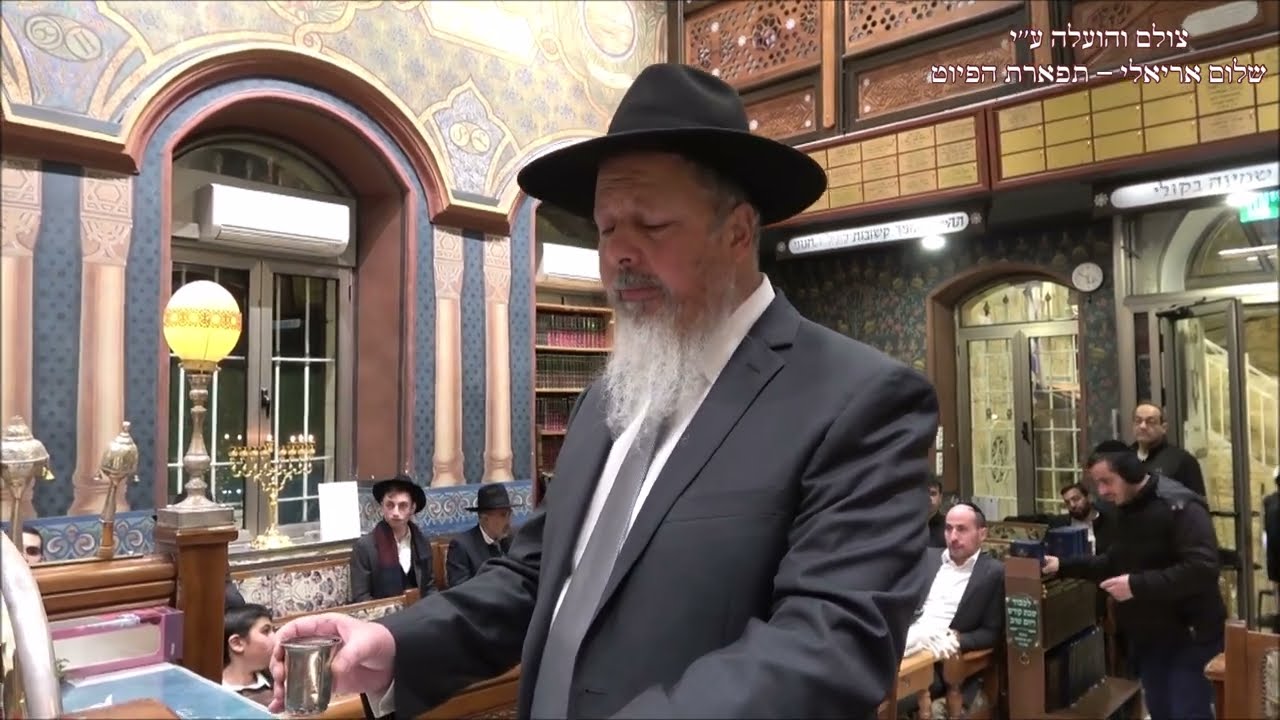 הבדלה החזן הרב אליהו אוזן עונג שבת בבהכ''נ עדס מוצ''ש וישב תשפ''ד נהוונד
