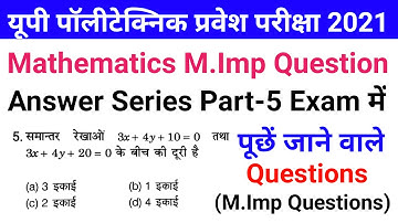 Up Polytechnic Entrance Exam Preparation 2021 Math Most Important Question Answer Series