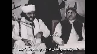 Download Lagu Ham par koi marta hai to ham mein kuch hai | Peer naseer uddin Naseer with Maulana Tahir ul Qadri MP3