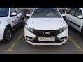 LADA XRAY  Кто в раздумье- взгляните..