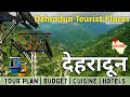 Dehradun Tourist Places | Dehradun Vlog | Sahastradhara | Robbers Cave | देहरादून में घूमने की जगह