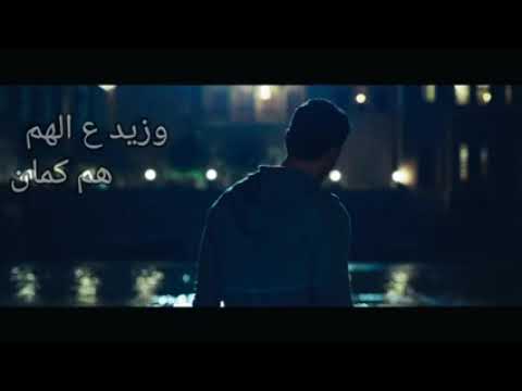 اة يا وجع القلب شكرا