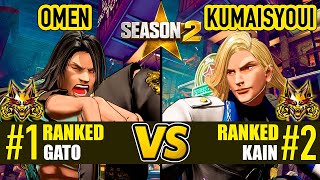 FF COTW ▰ OMEN (#1 Ranked Gato) vs KUMAISYOUI (#2 Ranked Kain) ▰ High Level Gameplay