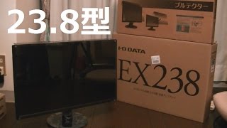 【PC】I-O DATA「EX-LD2381DNV 23.8型」と「ブルテクター」【ミレニアム群青カラー】