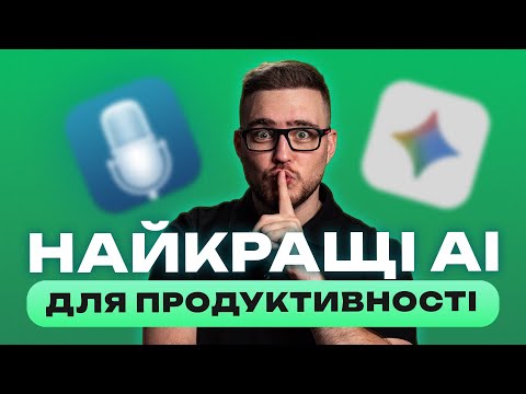 Як я почав працювати х30 швидше завдяки АІ у 2026