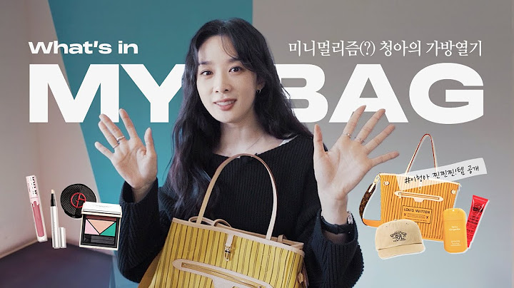 [SUB] 가방 속도 남다르다. 준비 없이 털린 이청아의 ‘왓츠인마이백’ 👀 l Unfiltered Look Inside Lee Chung-ah’s What’s in My Bag