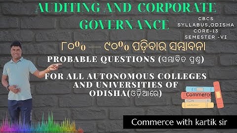 🔵🤹Most Probable Questions Of Auditing and Corporate Governance || Core-13 || Semester-VI || ଓଡ଼ିଆରେ.