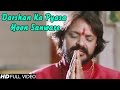 Darshan ka pyasa hoon sanware      pappu sharma khatu wale  latest khatu shyam bhajan