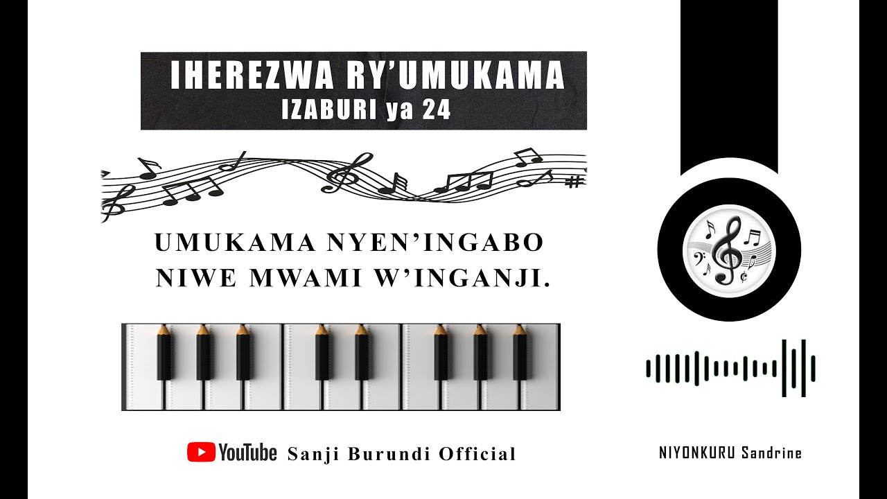 IHEREZWA RY'UMUKAMA