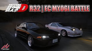 Myogi Touge R32 | FC [Assetto Corsa]