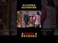 【貂小嬋】新生兒自帶毒素，剛出生就毒死雙親#shorts