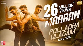 Video thumbnail of "Polladha Ulagam - Video Song [4K] | Maaran | Dhanush | Karthick Naren |GV Prakash| SathyaJyothiFilms"