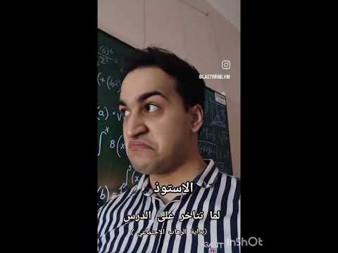 ملهم