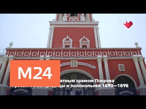 "Вера, Надежда, Любовь": Высоко-Петровский мужской монастырь - Москва 24