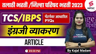 M4 - Talathi Bharti 2023 English Grammar Marathon - Article | ZP Bharti 2023 PYQs | Kajal Maam