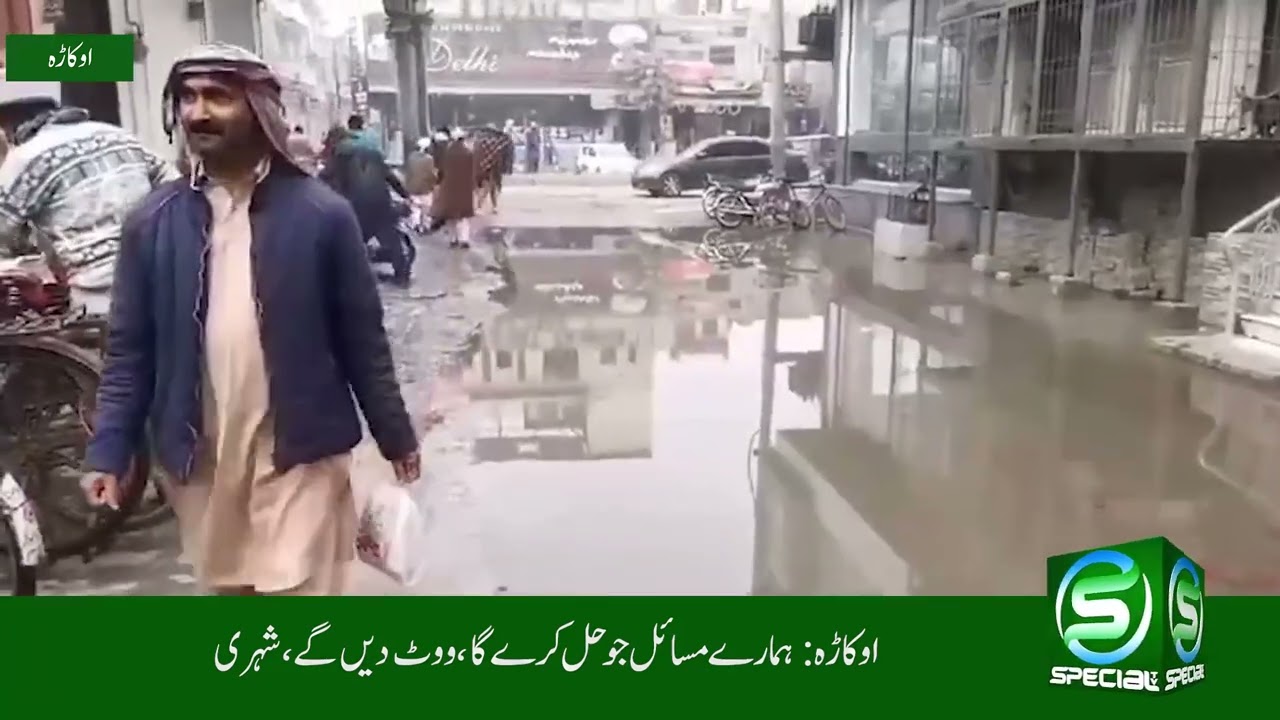 Vote for the One Who Will Solve Our Issues | News of Okarra 