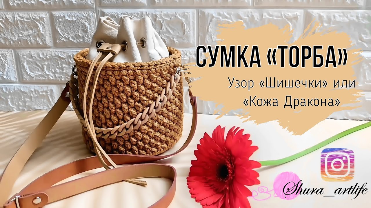 Купить сумки торбы оптом в Москве от производителя под заказ Женские кожаные сумки торбы