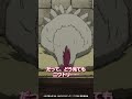 『ゲルベルガ様です』｜#ここ俺アニメ #ここ俺 #切り抜き #shorts #アニメ #anime